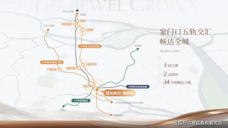 路劲美的隽樾府(售楼处电话)首页网站-路劲美的隽樾府营销中心-路劲美的隽樾府欢迎您-楼盘详情户型价格地址@售楼处